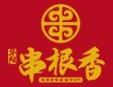 華陽(yáng)串根香